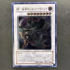 Blackwing - Silverwind the Ascendant