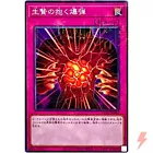 Torrential Tribute