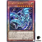 Final Bringer of the End Times