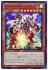Armed Dragon Thunder LV7