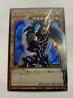 Buster Blader