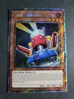 Card Trooper
