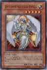 Celestia, Lightsworn Angel
