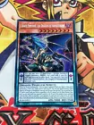 Chaos Emperor, the Dragon of Armageddon