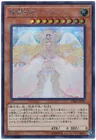 Elemental Grace Doriado