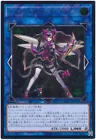 Trickstar Black Catbat