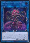 Altergeist Primebanshee