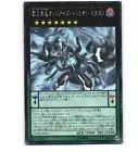 Odd-Eyes Rebellion Dragon