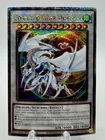 Blowback Dragon