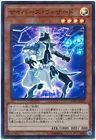 Cyberse Wizard