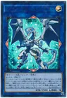 Firewall Dragon