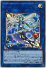 Trickstar Holly Angel