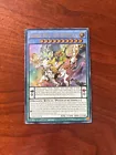 Makiu, the Magical Mist