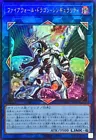 Firewall Dragon Singularity