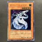 Cyber Dragon
