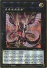 Cyber Dragon Infinity