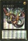 Cyber Dragon Infinity