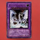 Cyber End Dragon