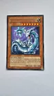 Cyber Laser Dragon