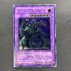 Cyber Ogre 2