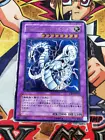 Cyber Twin Dragon