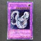 Cyber Twin Dragon