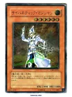 Cybernetic Magician