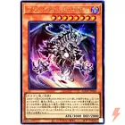 Dark Hole Dragon