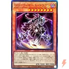Dark Hole Dragon