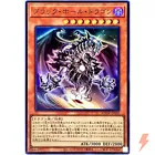Dark Hole Dragon