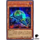 Egyptian God Slime
