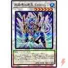 Beast King Barbaros