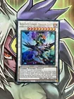 Red-Eyes Zombie Dragon Lord