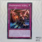 Dinomorphia Alert