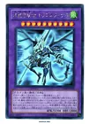 Dragon Knight Draco-Equiste