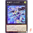 Drytron Mu Beta Fafnir