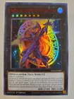 Ebon Illusion Magician