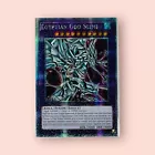 Egyptian God Slime