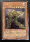 Elemental HERO Bladedge