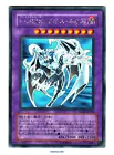 Elemental Hero Chaos Neos