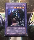Elemental HERO Dark Neos