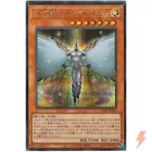 Elemental HERO Honest Neos