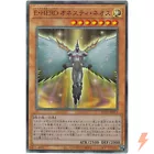 Elemental HERO Honest Neos