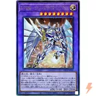Elemental HERO Shining Neos Wingman