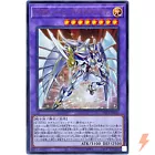 Elemental HERO Shining Neos Wingman