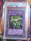 Elemental Hero Thunder Giant