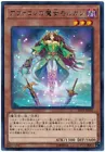 Morgan, the Enchantress of Avalon
