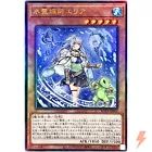Eria the Water Channeler