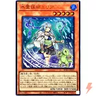 Eria the Water Channeler