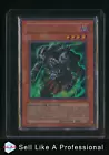 Exodia Necross